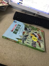 揭秘垃圾