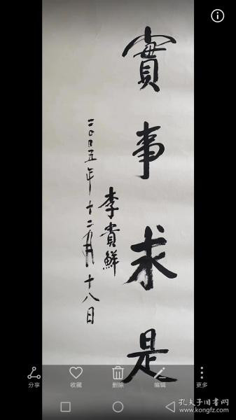 李贵鲜