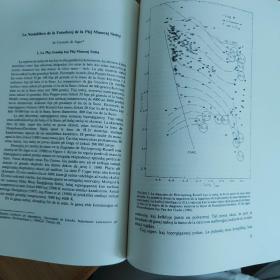 世界语科学论文集