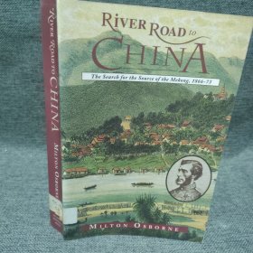 River road to China