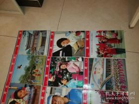 朝鲜1978年专刊，1982年特刊，1983年增刊，等13本朝鲜杂志合售包邮