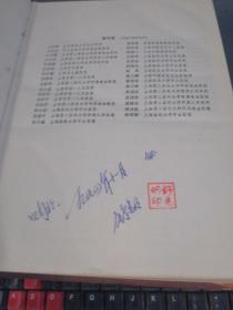 临床肝胆系病学