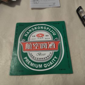 酒标 航空啤酒