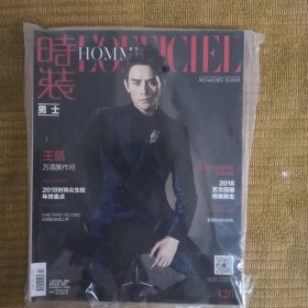 时装男士 2018 12 王凯封面 王凯系列