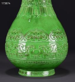 旧藏清乾隆绿釉雕风纹双耳瓶!