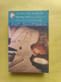 PAT SHIPMAN