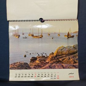 老挂历 1973年挂历 13张完整