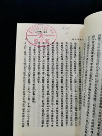 中国历史研究资料丛书《明武宗外纪》【本书根据神州国光社1951年版复印。内含艮岳记、天水冰山录、钤山堂书画记、留青日札、民抄董宦事实、董心葵事记、殛珅志略、查抄和珅家产清单。本书原名中国内乱外祸历史丛书，后改为历史研究资料丛书。值得一提的是，《天水冰山录》记录明朝大贪官严嵩在被抄家后，曾将其家产列清册，光是登录财的字数竟多达六万多字，据说无人能全部看完。