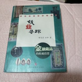 影戏百年：电影藏品的收藏投资（发行量才3000册）