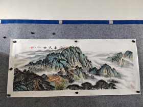 【得自画家本人，渠道可靠，保真交流】黄大竹老师小六尺山水，已托裱画芯，临沂市美协会员。