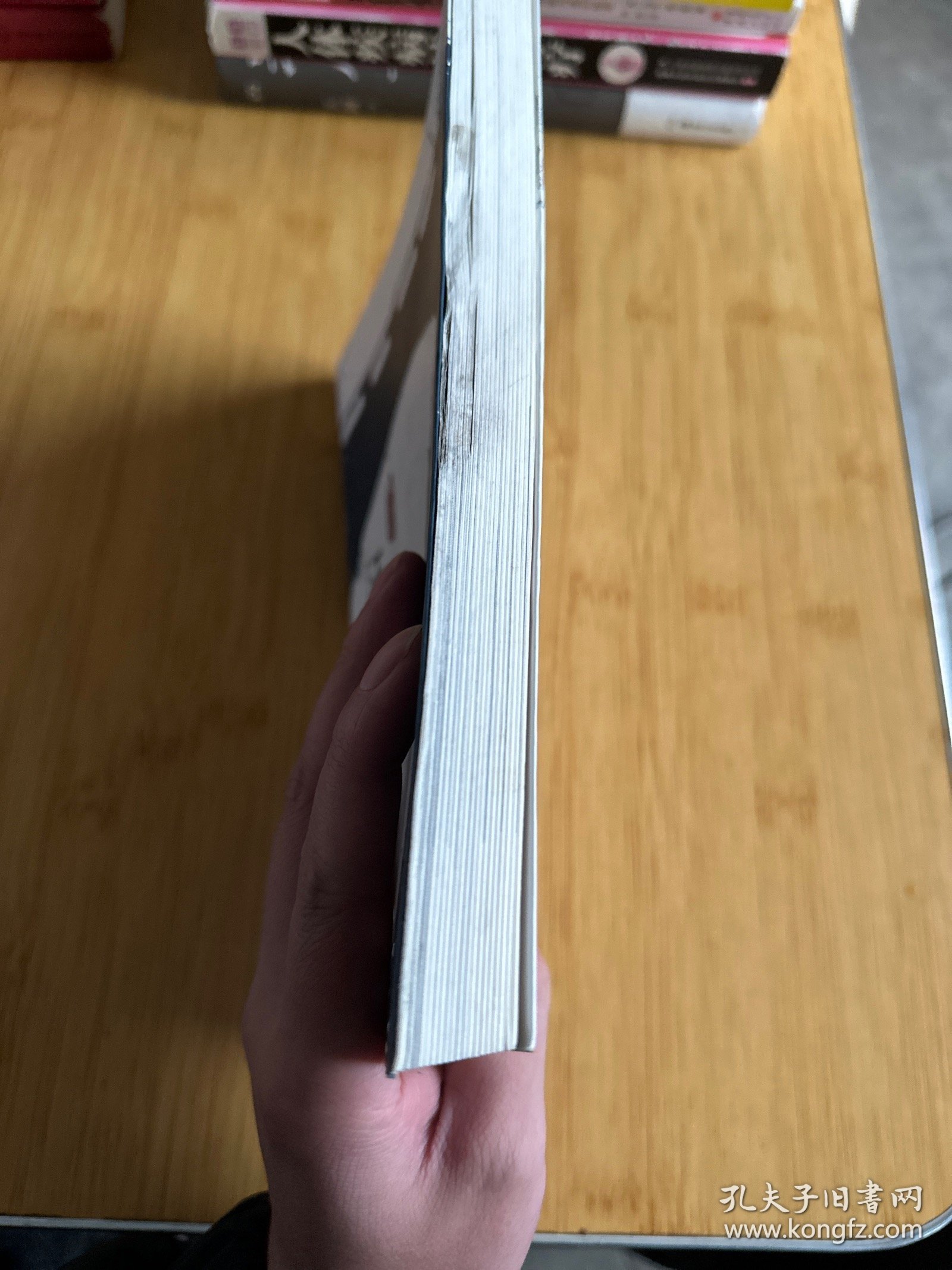 永远的江南赋 : 十五位历史名人的德清印迹（签赠本）