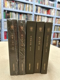 开卷书坊（第三辑）【一些书 一些人/开卷闲话八编/西窗花漫笔/我之所思/待漏轩文存⑧】（5本合售1版1印）