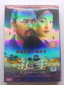 版本自辩 拆封 大陆 传记 电影 1碟 DVD 孔子 周润发 周迅 陈建斌 任泉 中凯文化