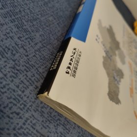 2023高考调研*高考总复习讲义*化学
