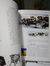 中国当代著名画家 毛伟——水墨牦牛系列