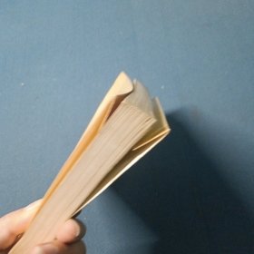 实用急救学