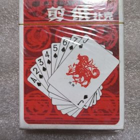 收藏扑克牌老牌十二生肖剪纸扑克精美卡片珍藏欣赏玛雅扑克出品