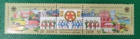 德国邮票 东德1988联欢节 2全新