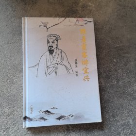 跟著霞客游宜興