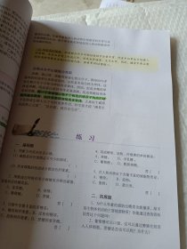 普通高中课程标准实验教科书 生物 1 必修：分子与细胞，高中生物必修1，2004年初审通过，内页干净，