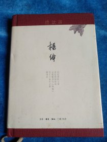 将饮茶