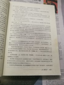 哈利波特与阿兹卡班的囚徒  早期2001年2 月一版三印 浅绿纸印刷 保证正版 早期印刷无防伪水印