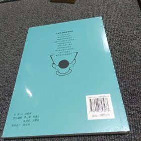 阅读世界的金钥匙9787548853473