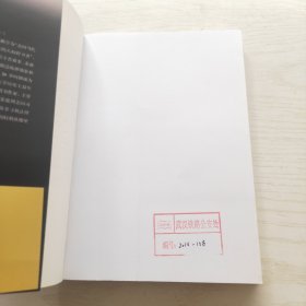 最好的辩护