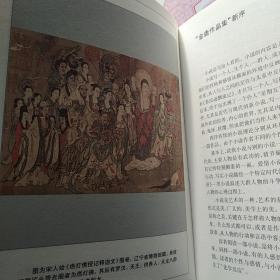 金庸作品集，新修彩圖精裝版（36冊全）