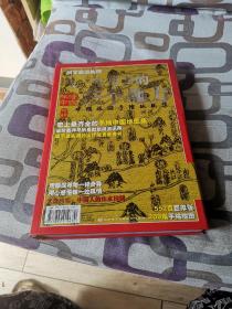 人一生要去的55个地方   囯家旅游地理  手绘中国特辑