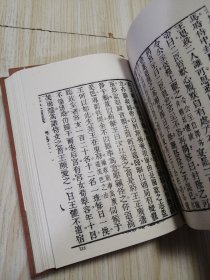 古本小说集成 北史演义（上中下）三册全 馆藏书未借阅 自然旧实物如图