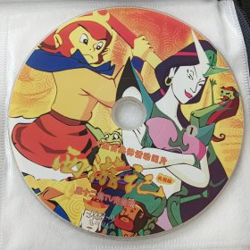 DVD 西游记(第1碟) 52集TV完整版 央视版