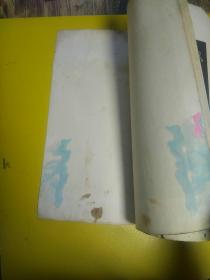 明拓汉礼器碑（略旧水印）