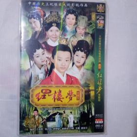 新版红楼梦dvd
完整版