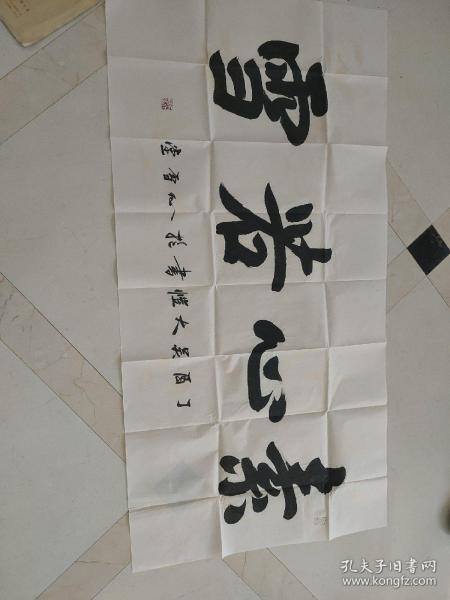 吴大恺，原名吴强，四川遂宁人，1981年5月13日出生，毕业于四川民族学院美术系。现为中国雪景画院院长，中国雪景山水研究院院长，中法艺术交流协会副会长，中国亚布力国画院院长，中国美术学会会员，中国青年美术家协会常务理事，中国扇子艺术学会会员，《书画家》杂志艺术顾问中国道教全真教龙门派第二十三代传人，道号悟泉道人。印迹国中(北京)文化传播有限公司艺术总监。素心若雪 69cm*136cm 纸本未裱。