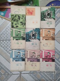 70年代四川省小学语文3~9册 70后小学语文课本 几乎库存未使用