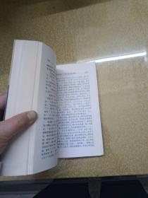 红楼梦索隐上中