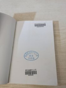 晚清学部研究