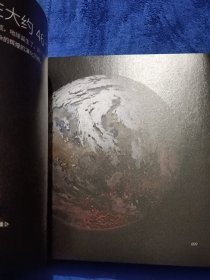 万物之间 金蝶云引力波 创作手记