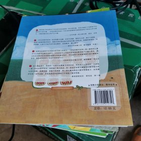 破旧的卡车好玩的数学绘本