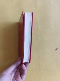 毛主席的五篇哲学著作（世界语版）1972年64开第一版