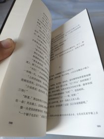 林家铺子