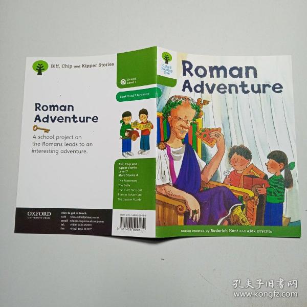 roman adventure