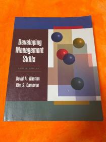 Developing management skills