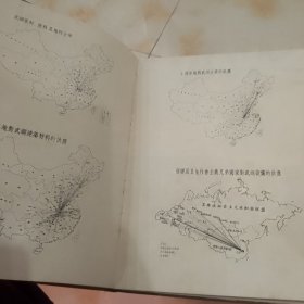 大跃进中的武钢建设