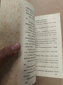 秋