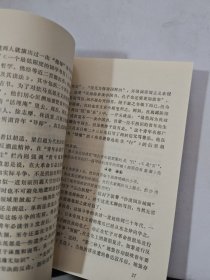 论《华盖集》及其“续编”