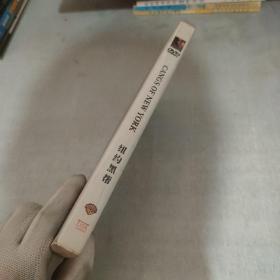 纽约黑帮DVD