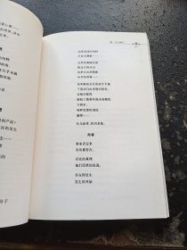 思的经验：当代西方学术经典译丛（正版现货，内页无字迹划线）