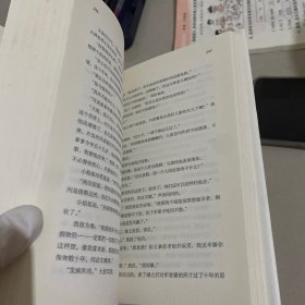 亦舒作品：玫瑰的故事、流金岁月、人淡如菊、圆舞（精装典藏版）